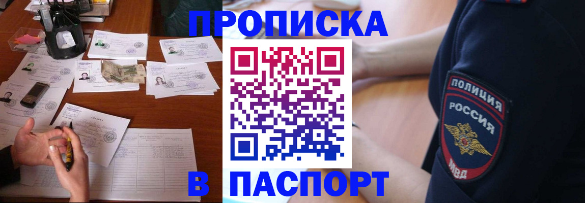 регистрация для школы в Великих Луках