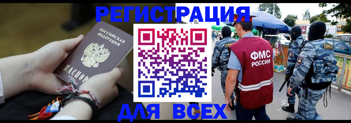 форма 3 в Великих Луках